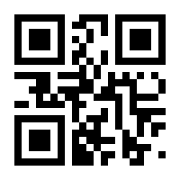 QR-Code zur Seite https://www.isbn.de/9783031603990