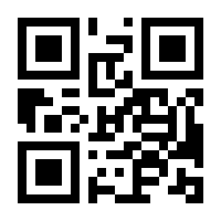 QR-Code zur Seite https://www.isbn.de/9783031604522