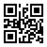 QR-Code zur Seite https://www.isbn.de/9783031604546