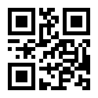 QR-Code zur Seite https://www.isbn.de/9783031606342