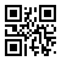 QR-Code zur Seite https://www.isbn.de/9783031606380