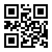QR-Code zur Seite https://www.isbn.de/9783031606403