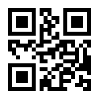 QR-Code zur Seite https://www.isbn.de/9783031608117
