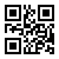 QR-Code zur Seite https://www.isbn.de/9783031608759