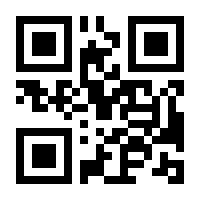 QR-Code zur Seite https://www.isbn.de/9783031608773