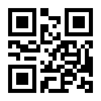 QR-Code zur Seite https://www.isbn.de/9783031609169
