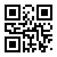 QR-Code zur Seite https://www.isbn.de/9783031609190