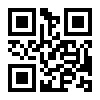 QR-Code zur Seite https://www.isbn.de/9783031609466