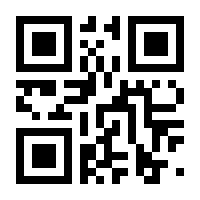 QR-Code zur Buchseite 9783031610073