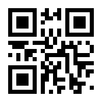 QR-Code zur Buchseite 9783031610097