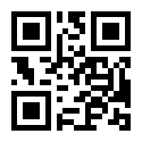 QR-Code zur Seite https://www.isbn.de/9783031611094