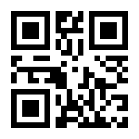 QR-Code zur Buchseite 9783031612206