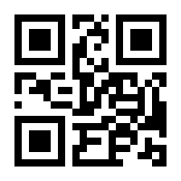 QR-Code zur Seite https://www.isbn.de/9783031612619