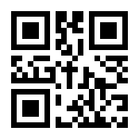 QR-Code zur Seite https://www.isbn.de/9783031613425