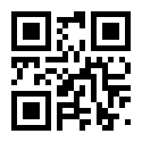 QR-Code zur Seite https://www.isbn.de/9783031613531