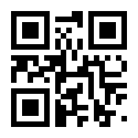 QR-Code zur Seite https://www.isbn.de/9783031613593