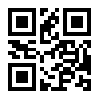 QR-Code zur Buchseite 9783031613913