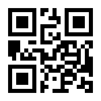 QR-Code zur Seite https://www.isbn.de/9783031616440