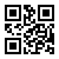 QR-Code zur Seite https://www.isbn.de/9783031617867