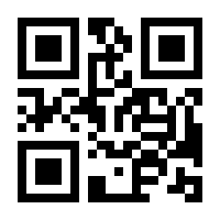 QR-Code zur Seite https://www.isbn.de/9783031617942