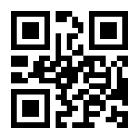 QR-Code zur Seite https://www.isbn.de/9783031617966