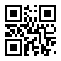 QR-Code zur Seite https://www.isbn.de/9783031620133