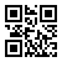 QR-Code zur Seite https://www.isbn.de/9783031620201