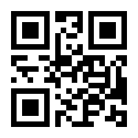 QR-Code zur Seite https://www.isbn.de/9783031620294