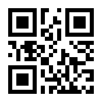 QR-Code zur Seite https://www.isbn.de/9783031620799