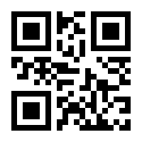 QR-Code zur Seite https://www.isbn.de/9783031623158