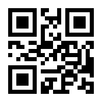 QR-Code zur Seite https://www.isbn.de/9783031623868