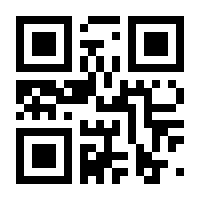 QR-Code zur Seite https://www.isbn.de/9783031624063