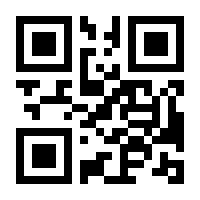 QR-Code zur Buchseite 9783031624728