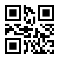 QR-Code zur Seite https://www.isbn.de/9783031625664