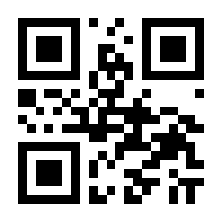 QR-Code zur Seite https://www.isbn.de/9783031627491