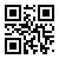QR-Code zur Seite https://www.isbn.de/9783031630378