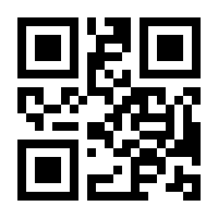 QR-Code zur Seite https://www.isbn.de/9783031630651