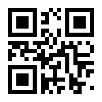 QR-Code zur Seite https://www.isbn.de/9783031631924