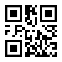 QR-Code zur Seite https://www.isbn.de/9783031632105
