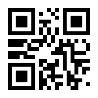 QR-Code zur Seite https://www.isbn.de/9783031632143