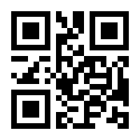 QR-Code zur Seite https://www.isbn.de/9783031632181
