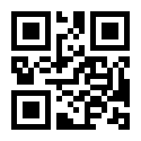 QR-Code zur Seite https://www.isbn.de/9783031632228