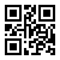 QR-Code zur Seite https://www.isbn.de/9783031632877