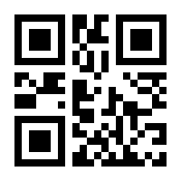 QR-Code zur Seite https://www.isbn.de/9783031633416
