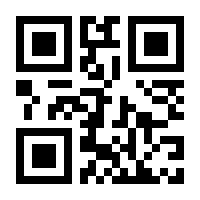 QR-Code zur Seite https://www.isbn.de/9783031633645