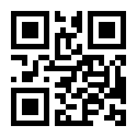 QR-Code zur Seite https://www.isbn.de/9783031634772