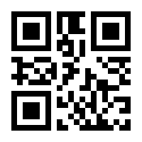 QR-Code zur Seite https://www.isbn.de/9783031634857