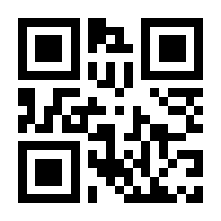 QR-Code zur Seite https://www.isbn.de/9783031636332