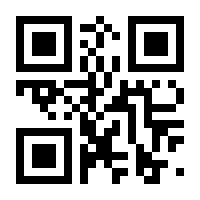 QR-Code zur Seite https://www.isbn.de/9783031637193