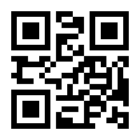 QR-Code zur Seite https://www.isbn.de/9783031637681